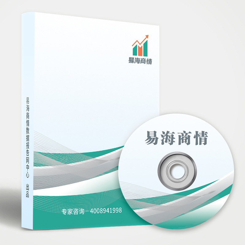 電動布料剪投資建議評估預測-電動布料剪行業產業鏈調查監測及投資建議評估預測報告（2024版）